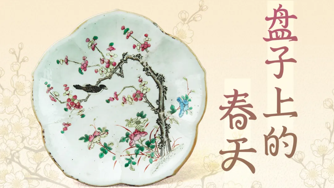 文博日历丨几百年前的“春日来信”中 藏着古人的浪漫祝福