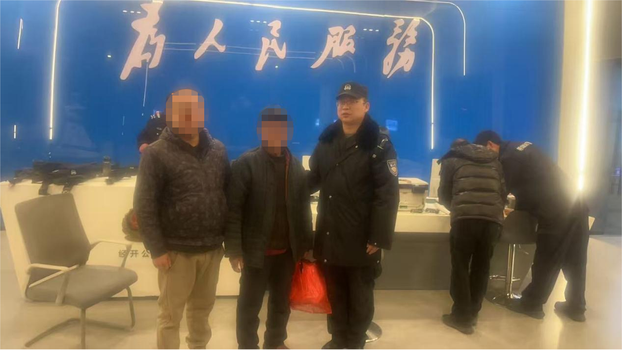 民警暖心助走失九旬老人平安归家