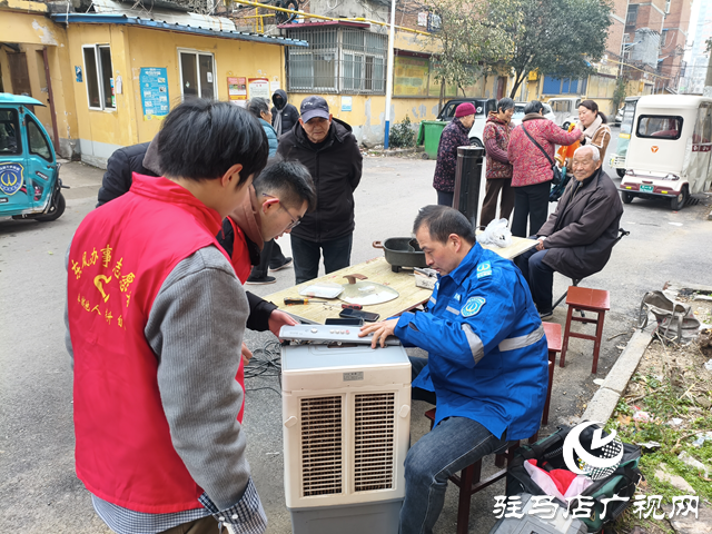 天中救援队进社区 义务维修暖人心