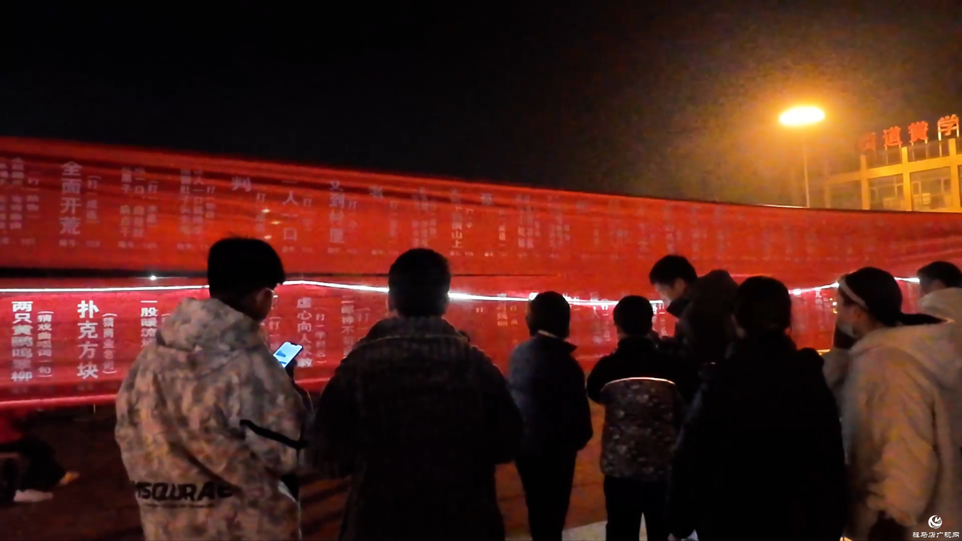 正阳县：猜灯谜 闹元宵