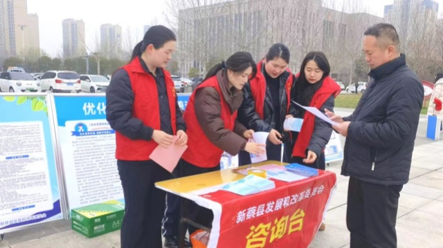 新蔡县成功举办营商环境《三条例》集中宣传活动