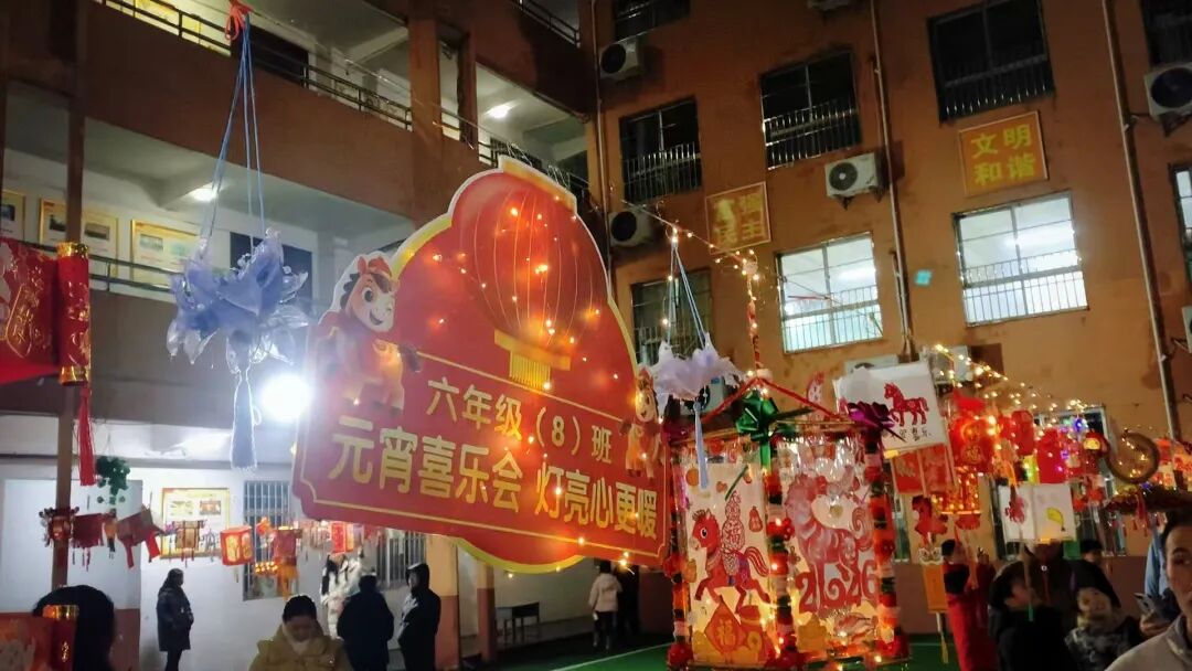 创意花灯贺马年 童心传承中国韵&mdash;&mdash;驻马店第二实验小学举办元宵节灯展活动