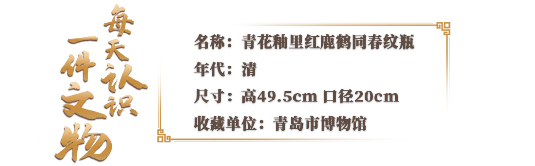 文博日历丨几百年前的“春日来信”中 藏着古人的浪漫祝福