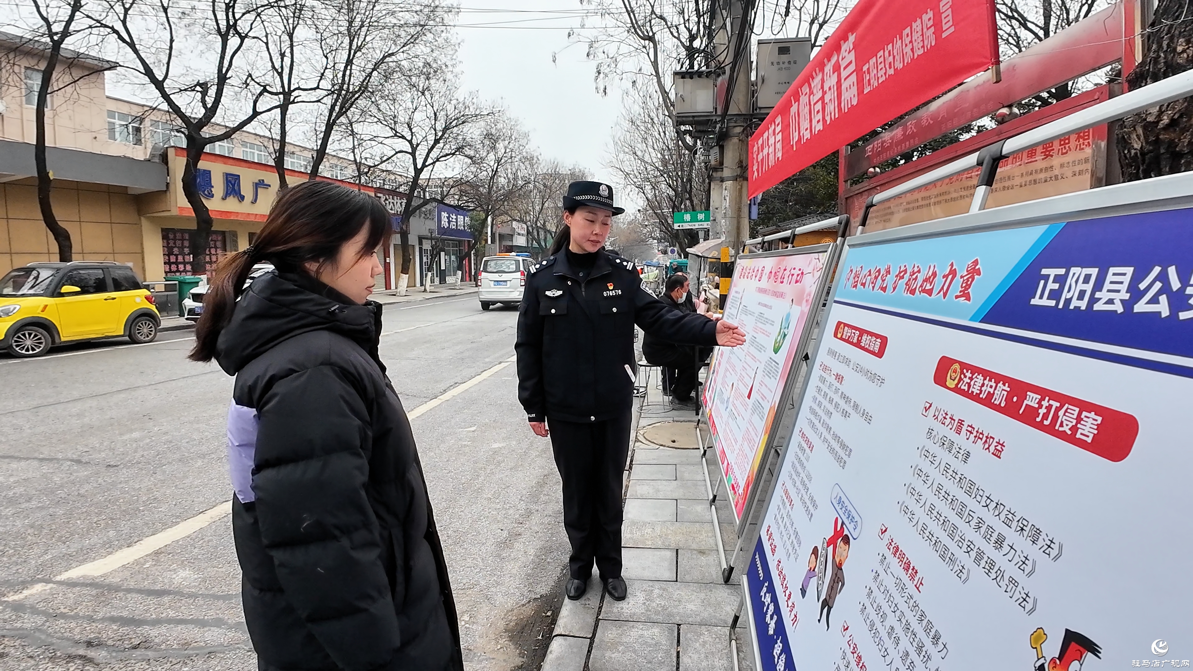 正阳县开展“三八”妇女维权周普法宣传活动