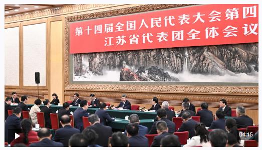 时政新闻眼丨经济大省如何抓好“十五五”经济社会发展？习近平提出明确要求