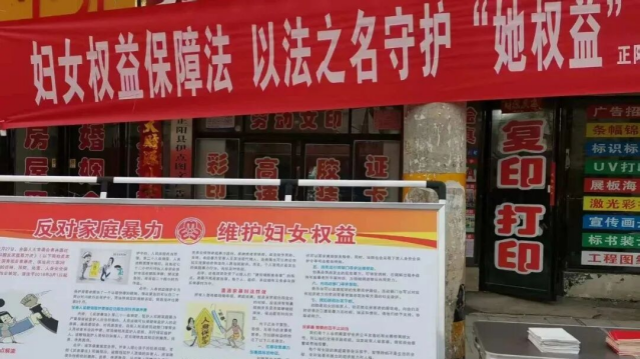 正阳县总工会开展2026年“三八”维权周活动