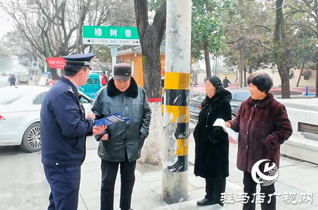 正阳县开展“讲政策 保安全”新时代文明实践宣传活动