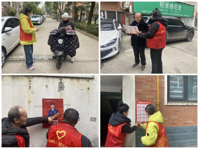 驻马店市公共资源交易中心开展“应急有我 安全同行”学雷锋志愿服务活动