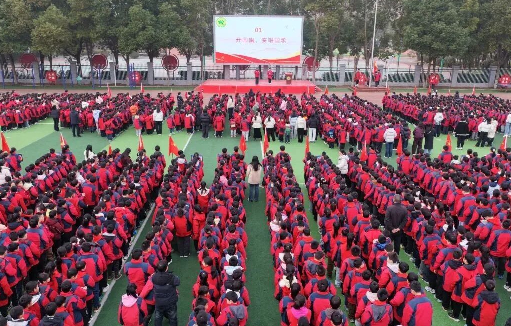 骏马踏新程，笃行向未来——驻马店市第二十八小学2026年春季开学典