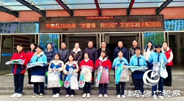 平舆六中成功承办2026年社科普及知识进校园文明实践主题活动
