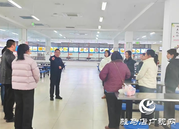 平舆一高举办餐厅开放日活动搭建起家校沟通的坚实桥梁