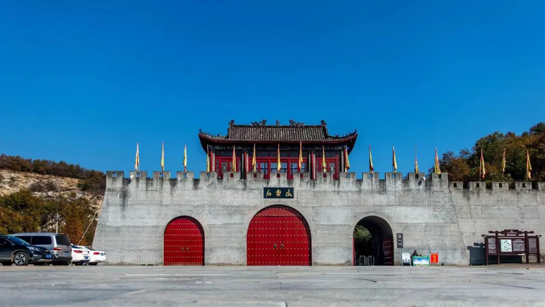 严禁经非法线路进入景区！驻马店白云山景区公告