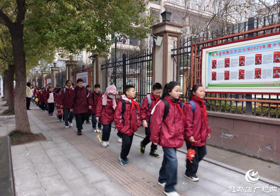  驻马店市第三十三小学2026年春季开学报到日活动纪实