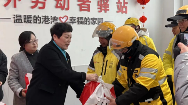 西平县总工会开展2026年“情暖新业态 工会送汤圆”元宵节慰问活动