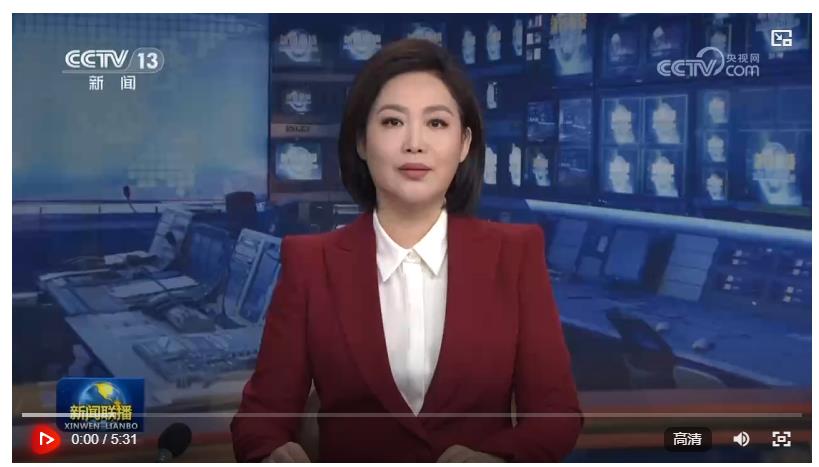 【总书记与我们在一起】牢记嘱托 奋力书写“十五五”新篇章