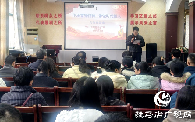 驻马店三部门联合举办庆“三八”主题活动