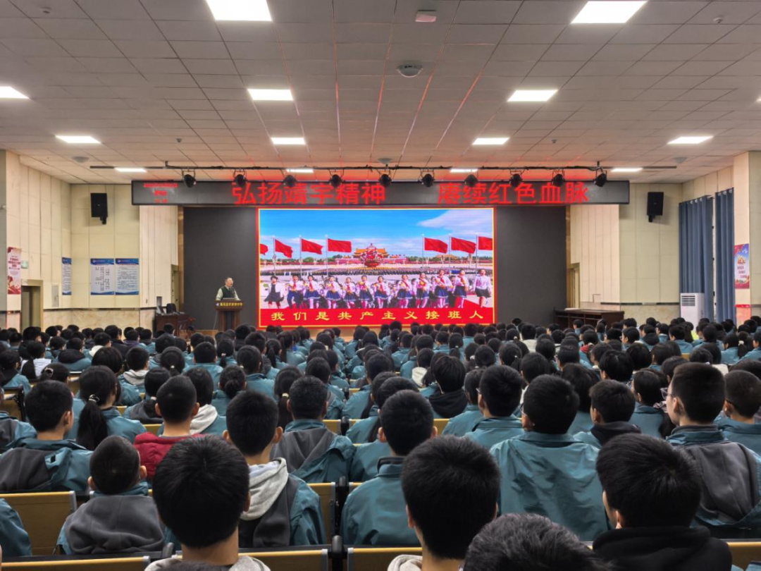 驻马店市第四中学举行2026年新时代文明实践推动周暨“学雷锋，我行动”主题活动启动仪式