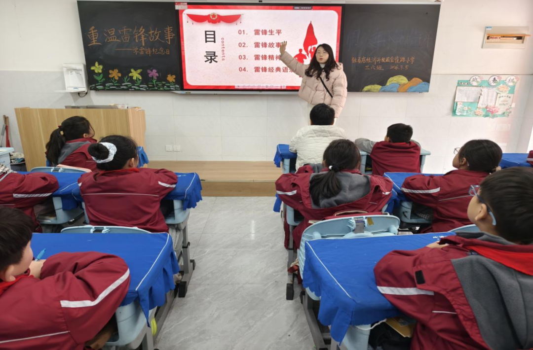驻马店经济开发区金雀路小学开展“学雷锋纪念日”系列活动