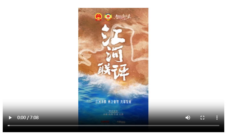 江河联评丨县乡潮起 多点开“花”