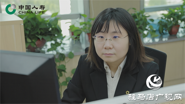 中国人寿干部员工热议2026年全国两会