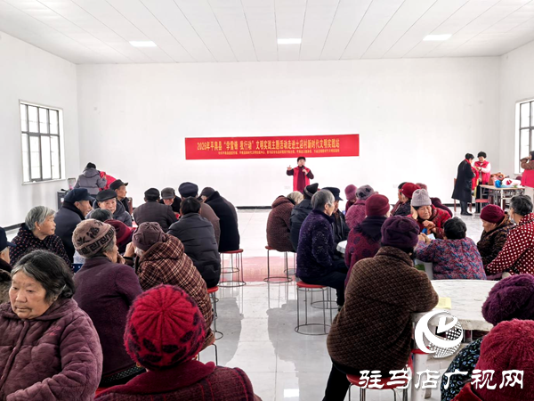 2026年平舆县“学雷锋 我行动”文明实践主题活动暖心走进土店村