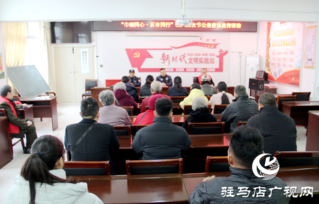 警民同心庆“三八” 反诈宣传进万家