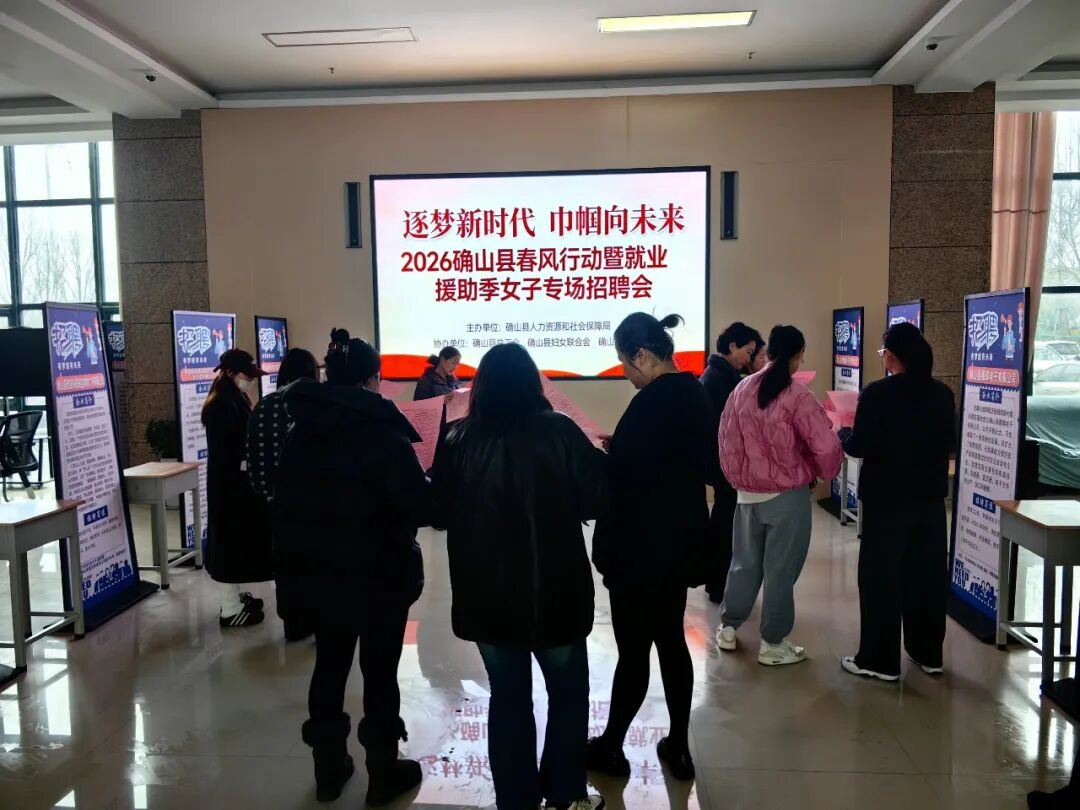 确山县总工会开展多彩活动庆祝“三八”国际劳动妇女节