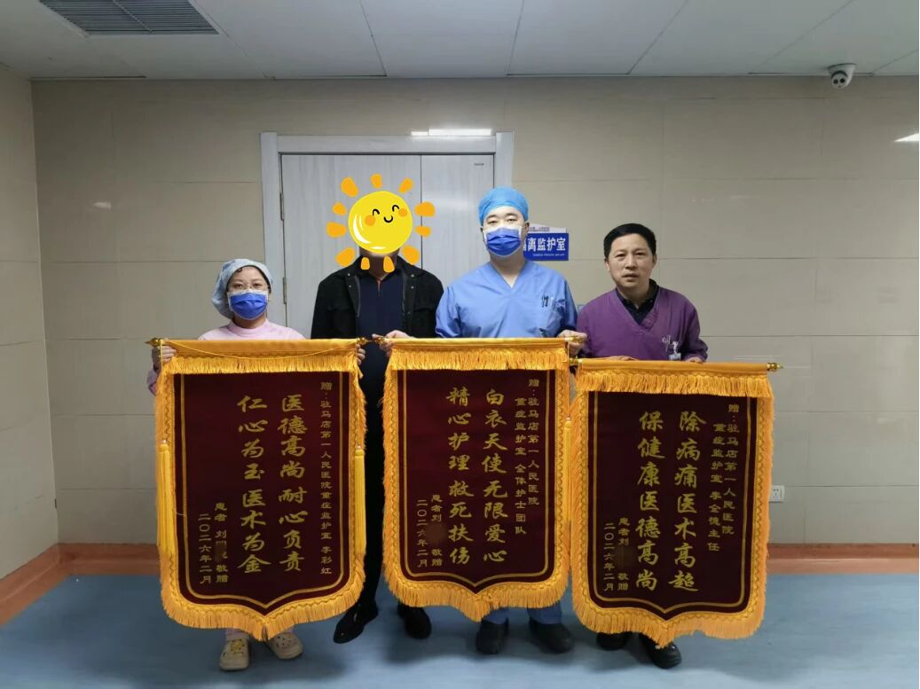 危重丘脑出血患者重获新生 家属送三面锦旗致谢ICU医护