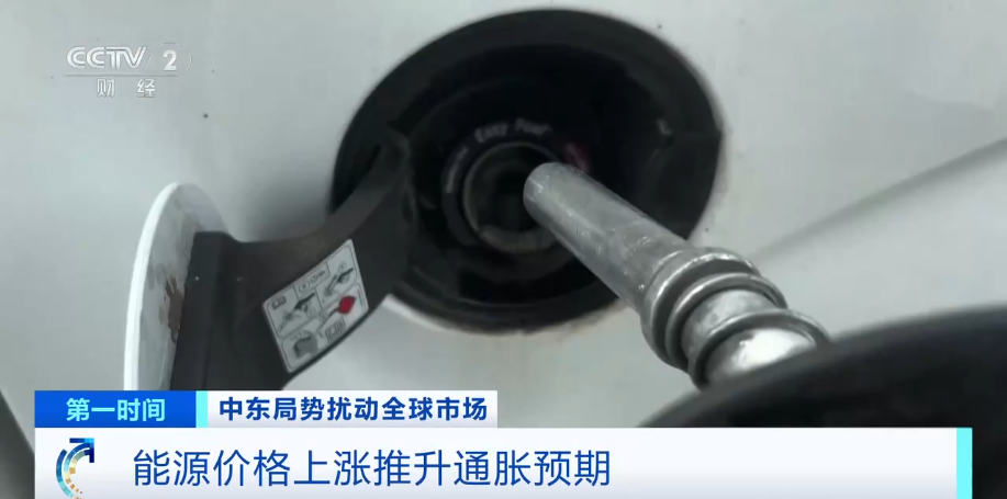 驻马店人赶紧去加油!今天油价调整,或迎年内最大涨幅