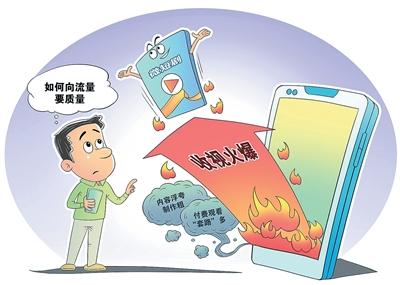 国产微短剧,从爆发走向深耕