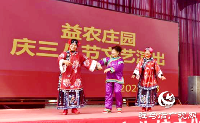 巾帼绽芳华 文艺暖人心