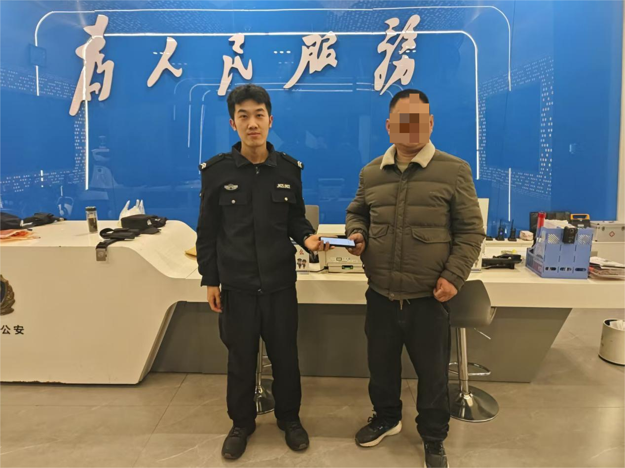 开发区公安：极速连寻两部手机暖民心