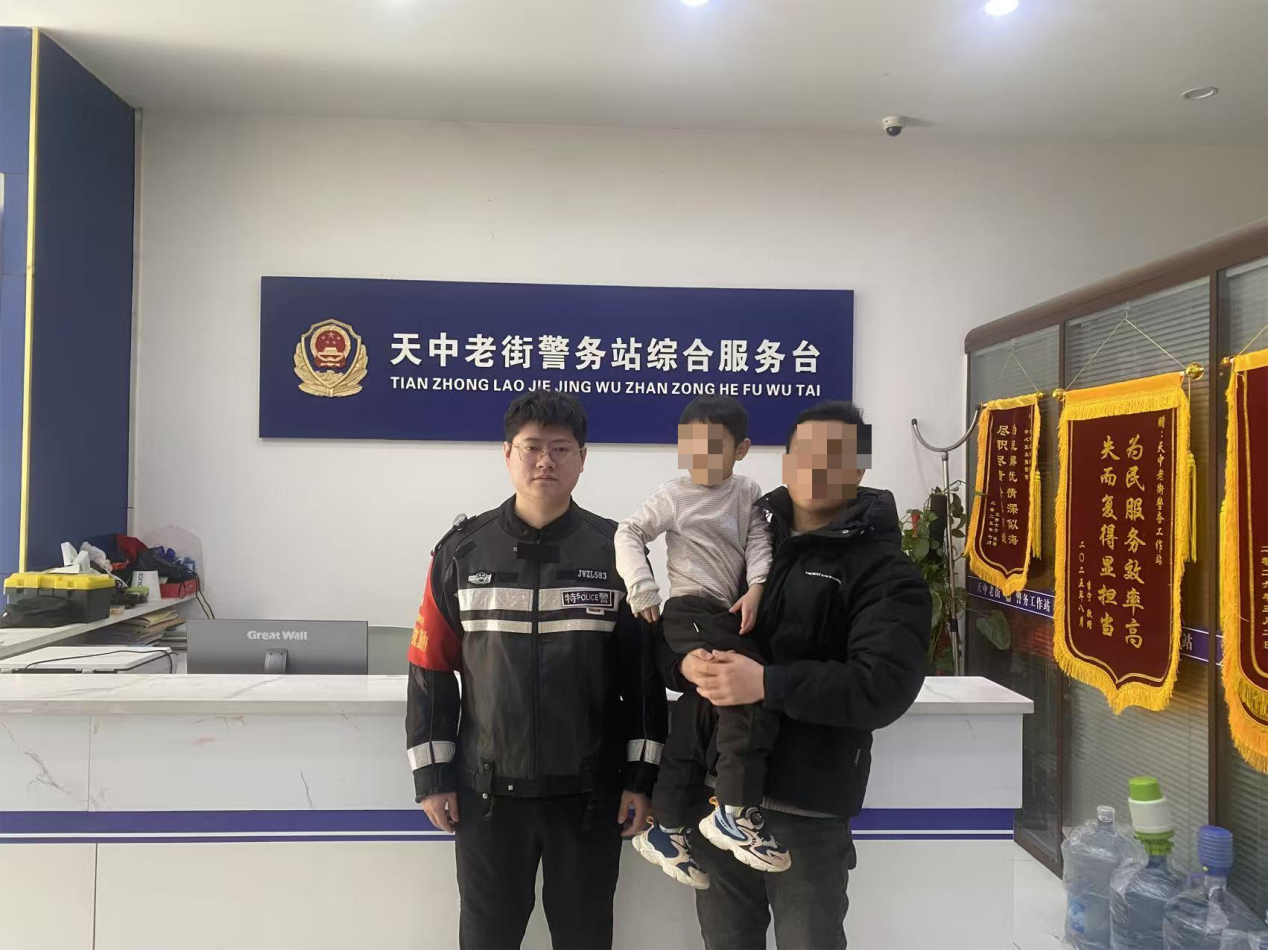 经济开发区公安分局:民警快速响应寻回走失男孩  