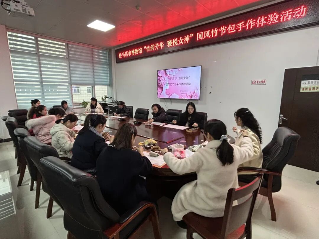 竹韵芳华 雅悦女神 | 驻马店市博物馆国风竹节包手作体验活动温暖落幕