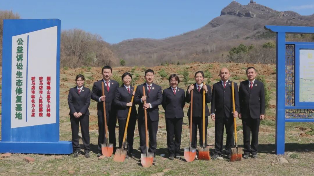 确山检察：“绿益朗陵”为绿水青山注入法治底色