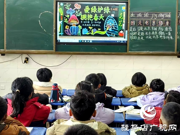 平舆县古槐街道第四小学开展“法治护苗，绿色阅读”开学第一课主题活动 