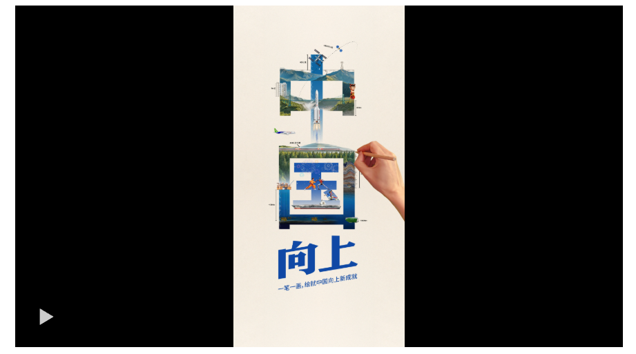 向上！从海底一万米，到距地球4300万公里……