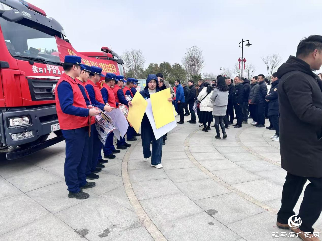 2026年平舆县“讲政策 保安全”文明实践主题活动圆满举办