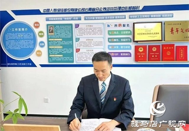 中国人寿干部员工热议2026年全国两会