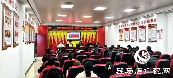 2026年平舆县“除陋习 倡新风”文明实践主题活动走进城东社区