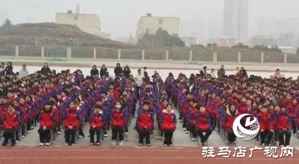  驻马店市第二十初级中学举行2026年春期开学典礼暨表彰大会