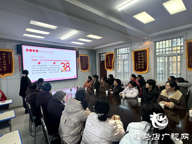 “巾帼风采，绽放光芒”点亮妇女节