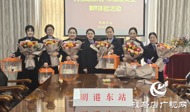 花艺润心烘焙暖 巾帼欢庆&ldquo;三八&rdquo;节