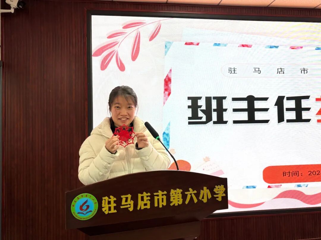 驻马店市第六小学举行班主任技能比赛