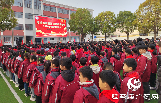 厚植家国情怀 逐梦春日新程