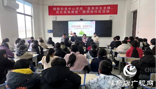 确山：上第一堂法治课