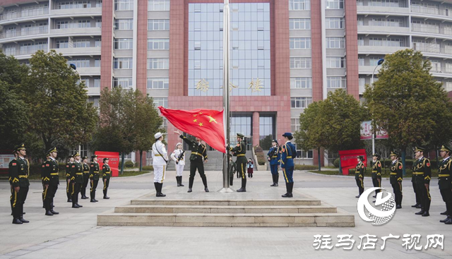 驻马店幼专：升旗仪式启新程 校长寄语励学子