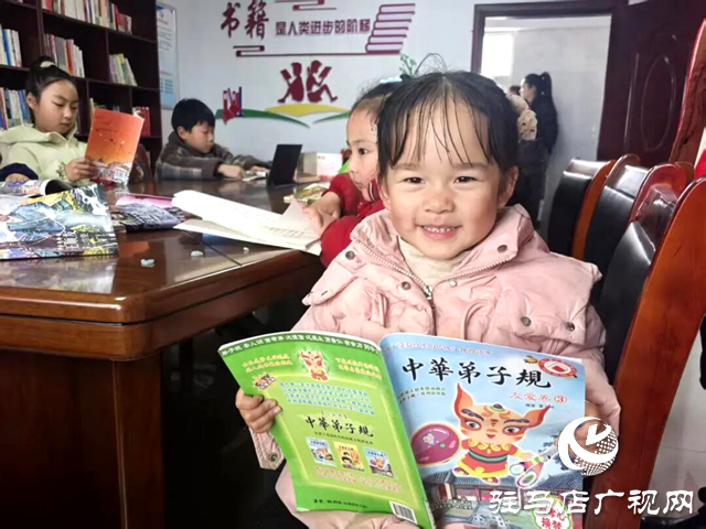 驿城区：农家书屋“不打烊” 文化惠民润民心