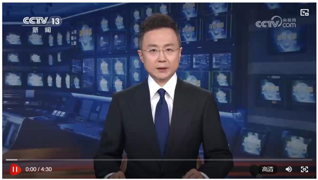 宋平同志遗体在京火化 习近平等到八宝山革命公墓送别