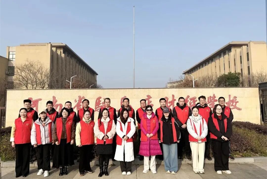  河南省驻马店财经学校开展“学雷锋践初心 护学岗当先锋”党员主题党日活动